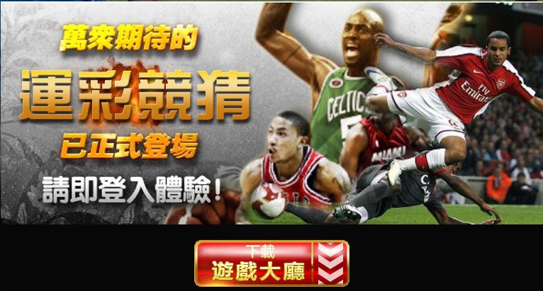 菲律賓合法網九州球版|首存最高300%回饋